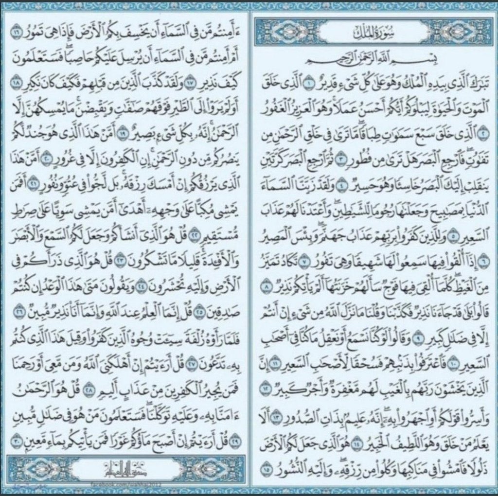 أللهم إنك عفوا تحب العفو فعفو عني 

أللهم اني اسالك من الاقدار أجملها 

استغفرك ربي وأتوب إليك 

#تصبحون_على_خير