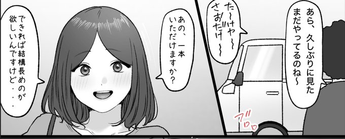 一枚追加しました🙇🏻‍♂️
pixivFANBOXで7月の色々置き場を公開しました! https://t.co/awyEPaCDVk 