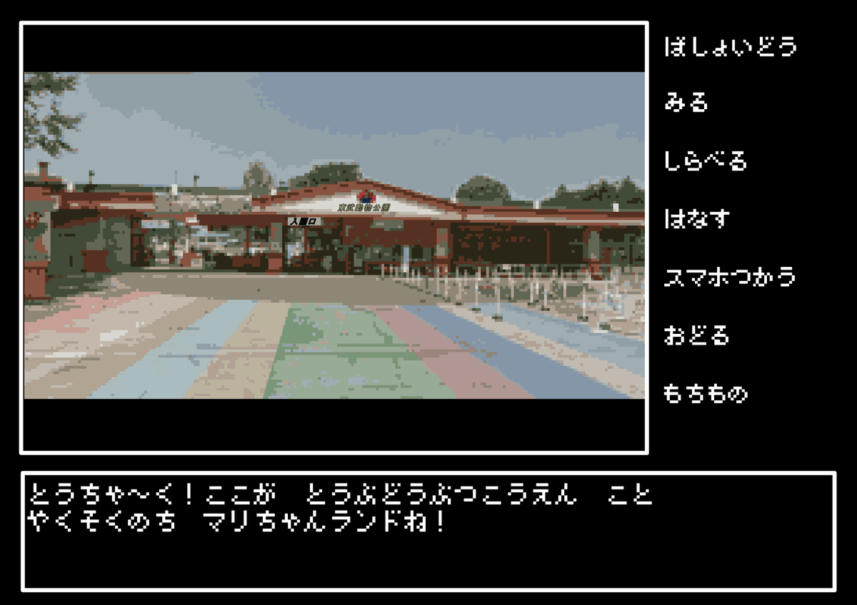 unichieri's tweet photo. 楽しい一日から一転、レジャーランドに閉じ込められたオタク達の運命は？
脱出ＡＤＶ『おたくたちの夜』 https://t.co/RpTFsKOZOo