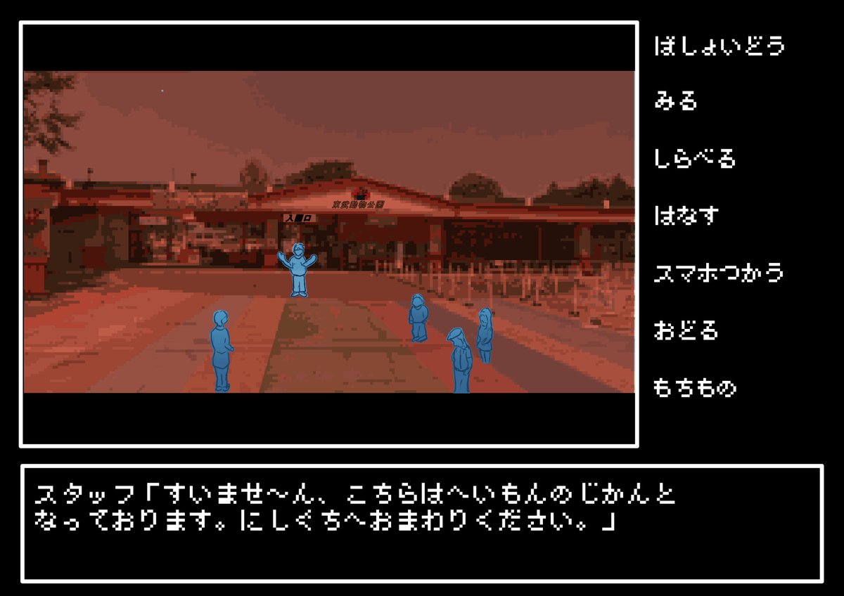 unichieri's tweet photo. 楽しい一日から一転、レジャーランドに閉じ込められたオタク達の運命は？
脱出ＡＤＶ『おたくたちの夜』 https://t.co/RpTFsKOZOo