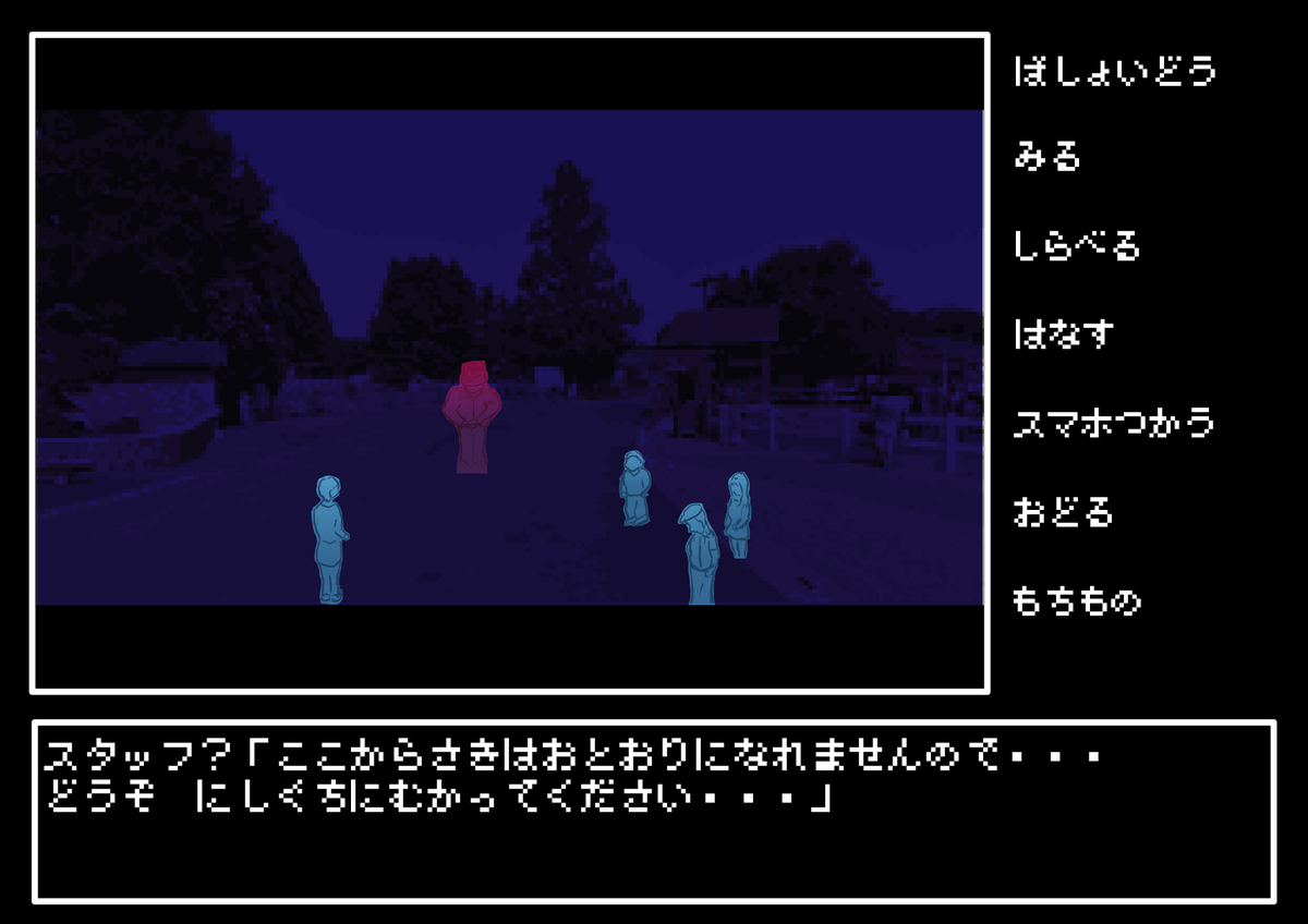 unichieri's tweet photo. 楽しい一日から一転、レジャーランドに閉じ込められたオタク達の運命は？
脱出ＡＤＶ『おたくたちの夜』 https://t.co/RpTFsKOZOo