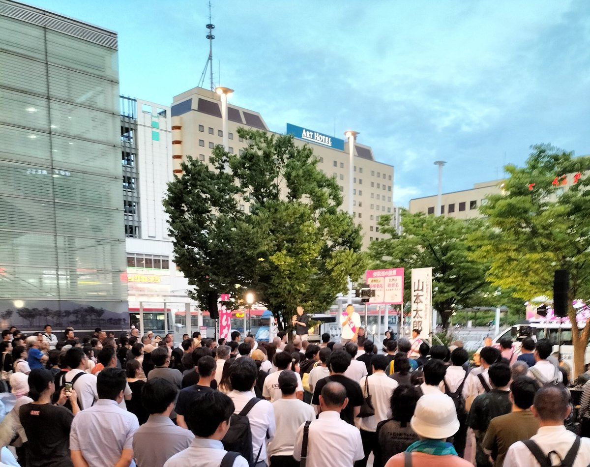 ReiwaTeaParty's tweet image. 7/14㈪ 山本太郎代表街宣 新潟駅南口広場
多くのみなさんが足を止め、代表の言葉に耳を傾けてくださいました。
#れいわ新選組
#比例はれいわ