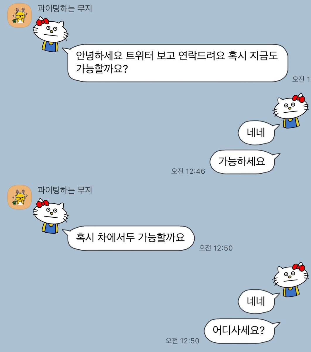 광주무료로 커닐받으실 여성분?

프로필에 오픈카톡or라인으로문의주세용!

처음이고 호기심이신분 환영!

외모상관X 나이상관X 몸매상관X 편하게 연락들 주세용!!

#광주 #커닐 #보빨 #광천유스퀘어 #첨단 #동명동 #수완지구 #나주 #담양