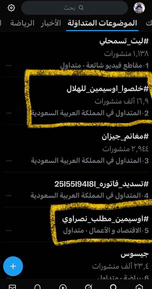 العالمي (@tajgyvj) on Twitter photo لايوقف يازعماء💙هذا التاق الهلال اول من فاوض الاعب اوسيمين
#احسموا_اوسيمين_للهلال
#احسموا_اوسيمين_للهلال <a href="/Abuy7303Lion/">💙 LION 💙</a>
<a href="/EnomrEnomr28003/">نوبل</a>
<a href="/6AL1L/">طلال وبس….✍️</a>
<a href="/tarqalryfj/">ابو عبد الرحمن</a>
<a href="/Sam_6_1/">اوهـ ياهلالي</a>
<a href="/Fawaz70s/">🥈 فواز وصيف العالم 🥈</a>
<a href="/Rashed_12300/">العالمي الحقيقي ثاني العالم 🥈</a>
<a href="/saad_s2012/">💙*الموج الازرق💙ثاني العالم💙</a>
<a href="/al_mamlkah/"> ﮼المملكة ﮼ شاعرة💙 عضو الجمعية العمومية لنادي💙</a>
<a href="/octo_rain80/">مطَر تِشريّن</a>
<a href="/AlmanSra33/">ســـــارة المـــانع🥈🧢</a>
<a href="/alhelali321/">همة زعيم القارة بالقمة</a>
<a href="/ZaeemHilal70/">💙 طلالي هلالي 💙</a> لايوقف يازعماء💙هذا التاق الهلال اول من فاوض الاعب اوسيمين
#احسموا_اوسيمين_للهلال
#احسموا_اوسيمين_للهلال <a href="/Abuy7303Lion/">💙 LION 💙</a>
<a href="/EnomrEnomr28003/">نوبل</a>
<a href="/6AL1L/">طلال وبس….✍️</a>
<a href="/tarqalryfj/">ابو عبد الرحمن</a>
<a href="/Sam_6_1/">اوهـ ياهلالي</a>
<a href="/Fawaz70s/">🥈 فواز وصيف العالم 🥈</a>
<a href="/Rashed_12300/">العالمي الحقيقي ثاني العالم 🥈</a>
<a href="/saad_s2012/">💙*الموج الازرق💙ثاني العالم💙</a>
<a href="/al_mamlkah/"> ﮼المملكة ﮼ شاعرة💙 عضو الجمعية العمومية لنادي💙</a>
<a href="/octo_rain80/">مطَر تِشريّن</a>
<a href="/AlmanSra33/">ســـــارة المـــانع🥈🧢</a>
<a href="/alhelali321/">همة زعيم القارة بالقمة</a>
<a href="/ZaeemHilal70/">💙 طلالي هلالي 💙</a>
