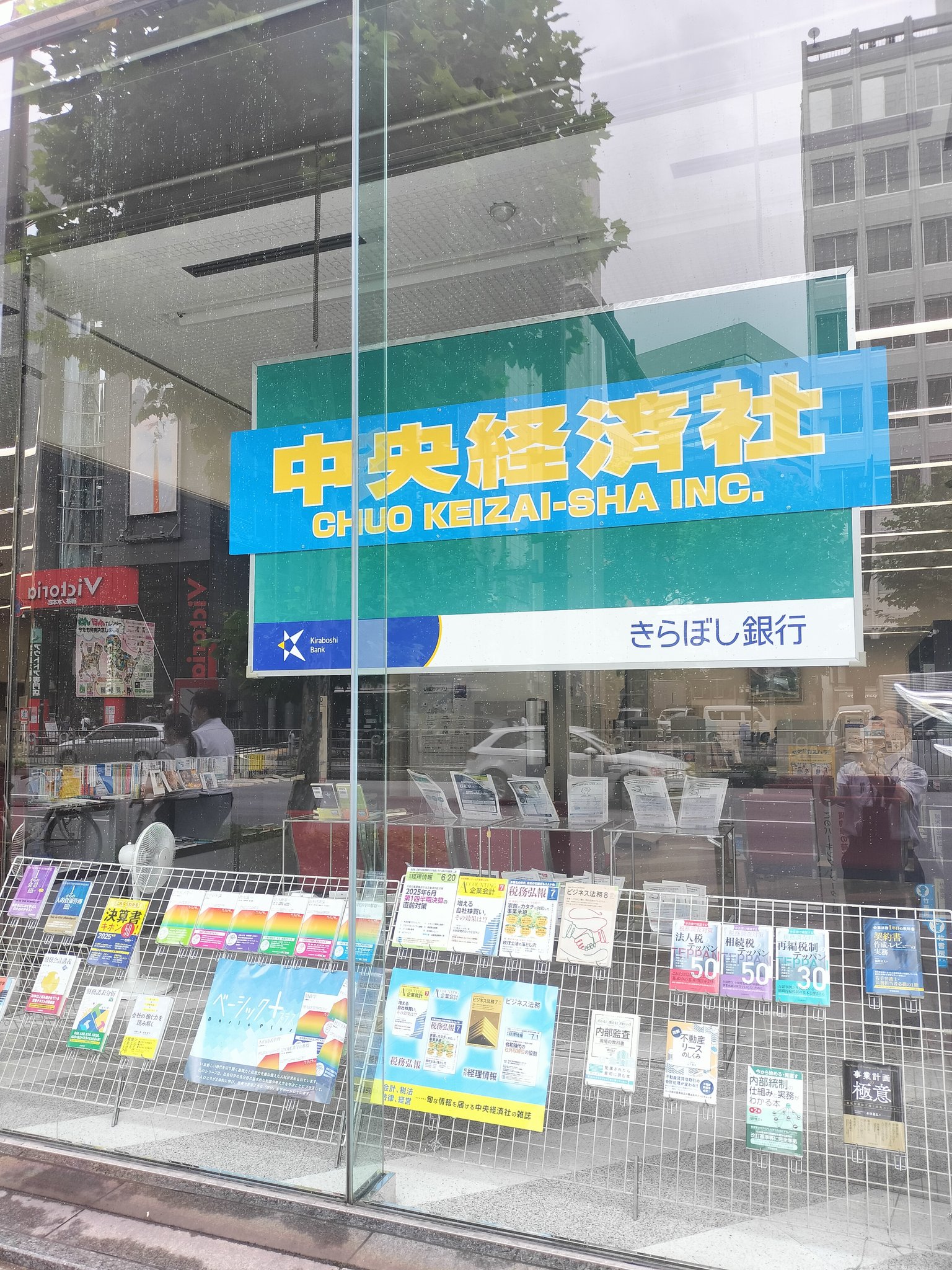 専用となります　2025 1/5 Tanabe Kazumasa/田邉一正（出版社で書籍編集をしている人） on