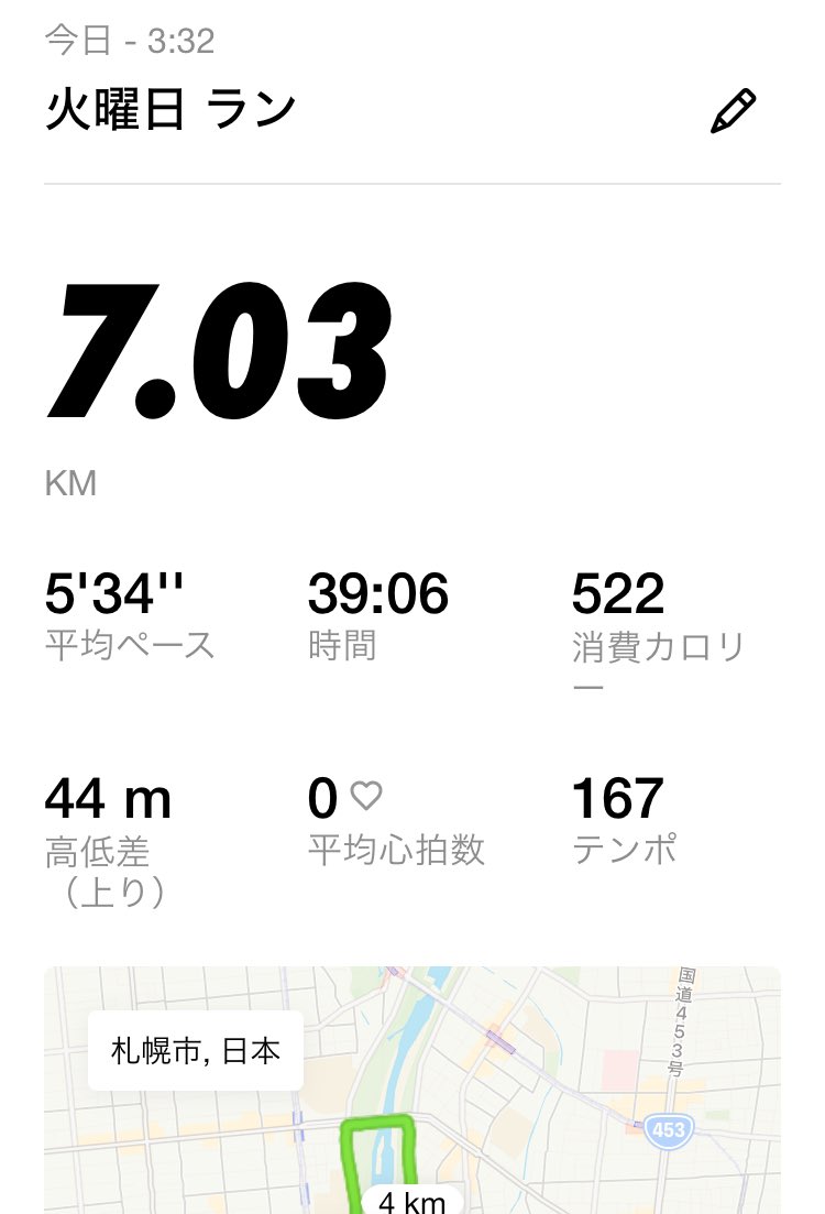 仕事前、朝ラン7キロ。3時台も湿度高くて滝汗。
空も暗めでどんより。
皆さまにとっていい一日になりますように✨#朝ラン