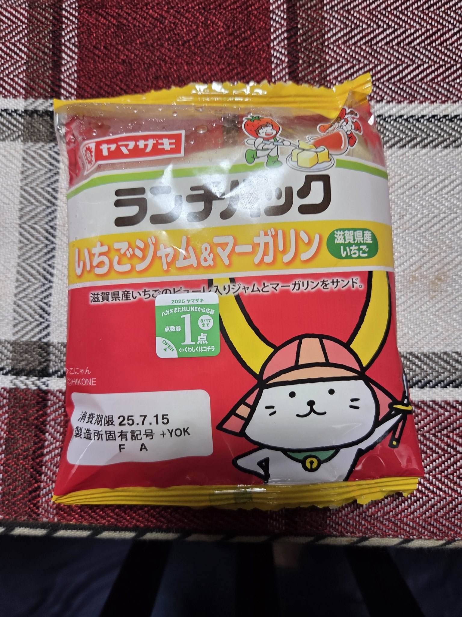 ひこにゃん　ポスター ひこにゃんショップ限定『オリジナルポストカード』好評発売中