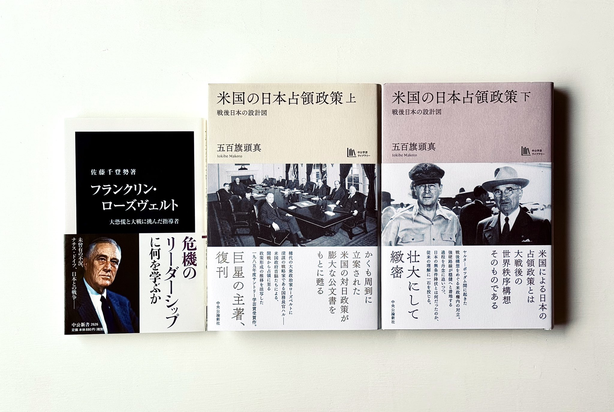 【フロド】美品　占領期雑誌資料大系 　全5巻 Amazon.co.jp: 占領期文学の多面性 (占領期雑誌資料大系 文学編