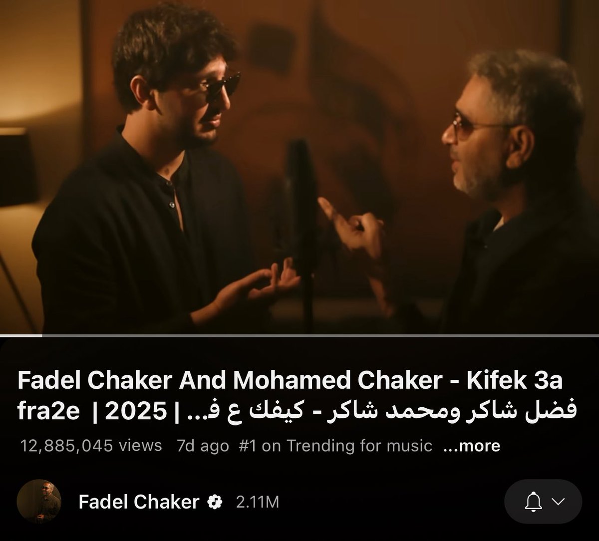 alidoukhei's tweet image. أبو محمد الغالي مكتسح على يوتيوب..
انت الوحيد اللي حامل لقب فنان بسبع نجوم يا نجم النجوم ❤️👏
#فضل_شاكر @fadel_chaker