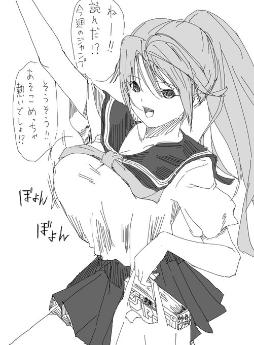 北大路さつき結婚してくれ〜(直球)