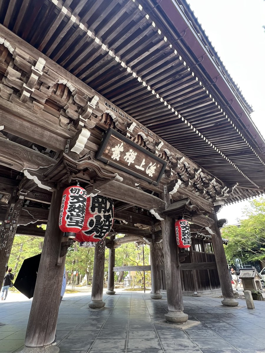 k_tamago_power's tweet image. 【知恩寺】
伝説では文殊菩薩はこの地で千年間もの間説法をされ、龍神をことごとく改心させ人々を護る善神へと導かれたそう、その後神々は文殊菩薩の持たれる如意に乗って海へ降りられ、その如意が浮かんだものを天の浮橋うきはしといい、ここに龍神が一夜にして土を置き天橋立となったのだそう✨