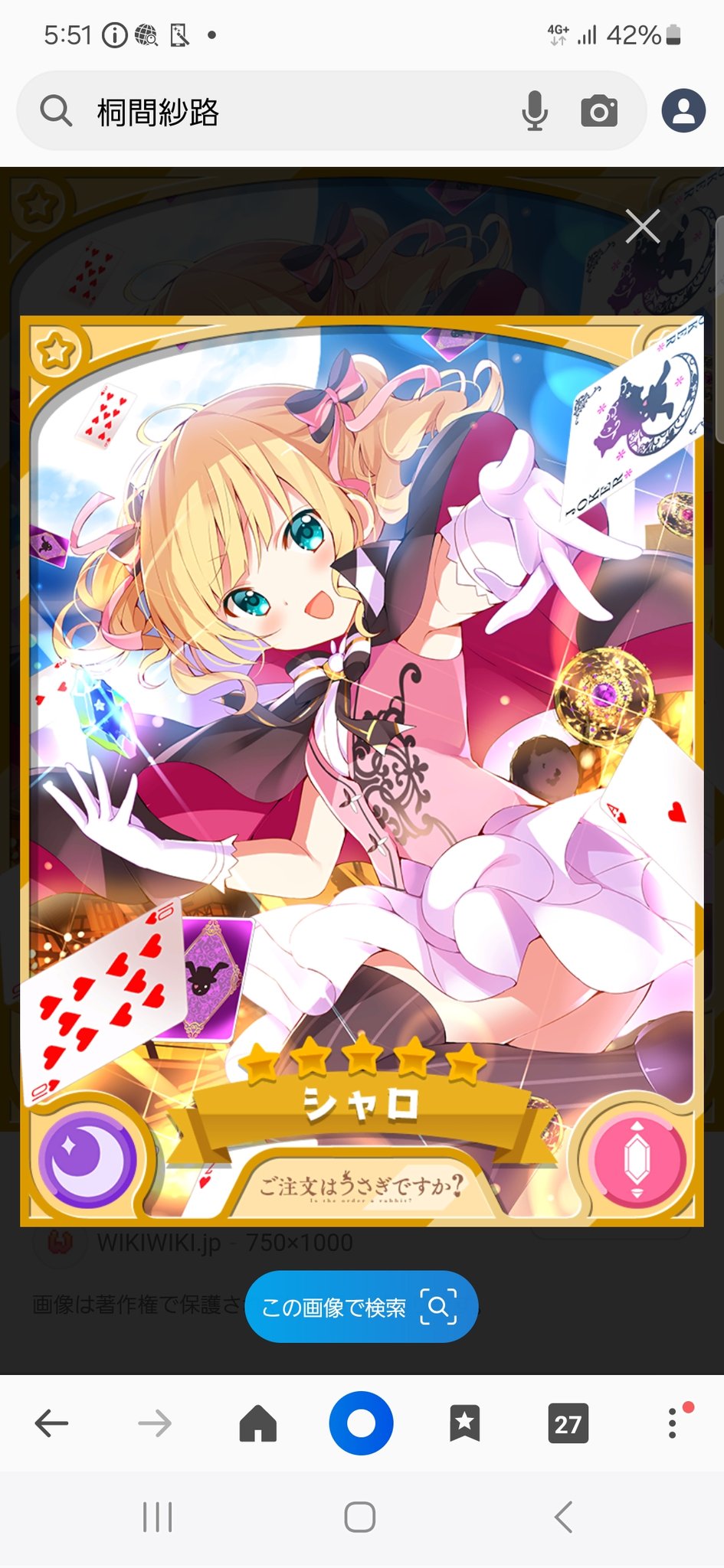 はやかな on X: 
