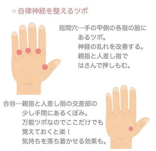 PAssioN_esprit's tweet image. 台風がとおくにいても、気圧の影響による頭痛や、耳鳴り、首の不調など様々..

台風頭痛対策に😌

#天気痛 #気圧 #台風
#頭痛 #自律神経