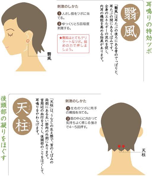 PAssioN_esprit's tweet image. 台風がとおくにいても、気圧の影響による頭痛や、耳鳴り、首の不調など様々..

台風頭痛対策に😌

#天気痛 #気圧 #台風
#頭痛 #自律神経