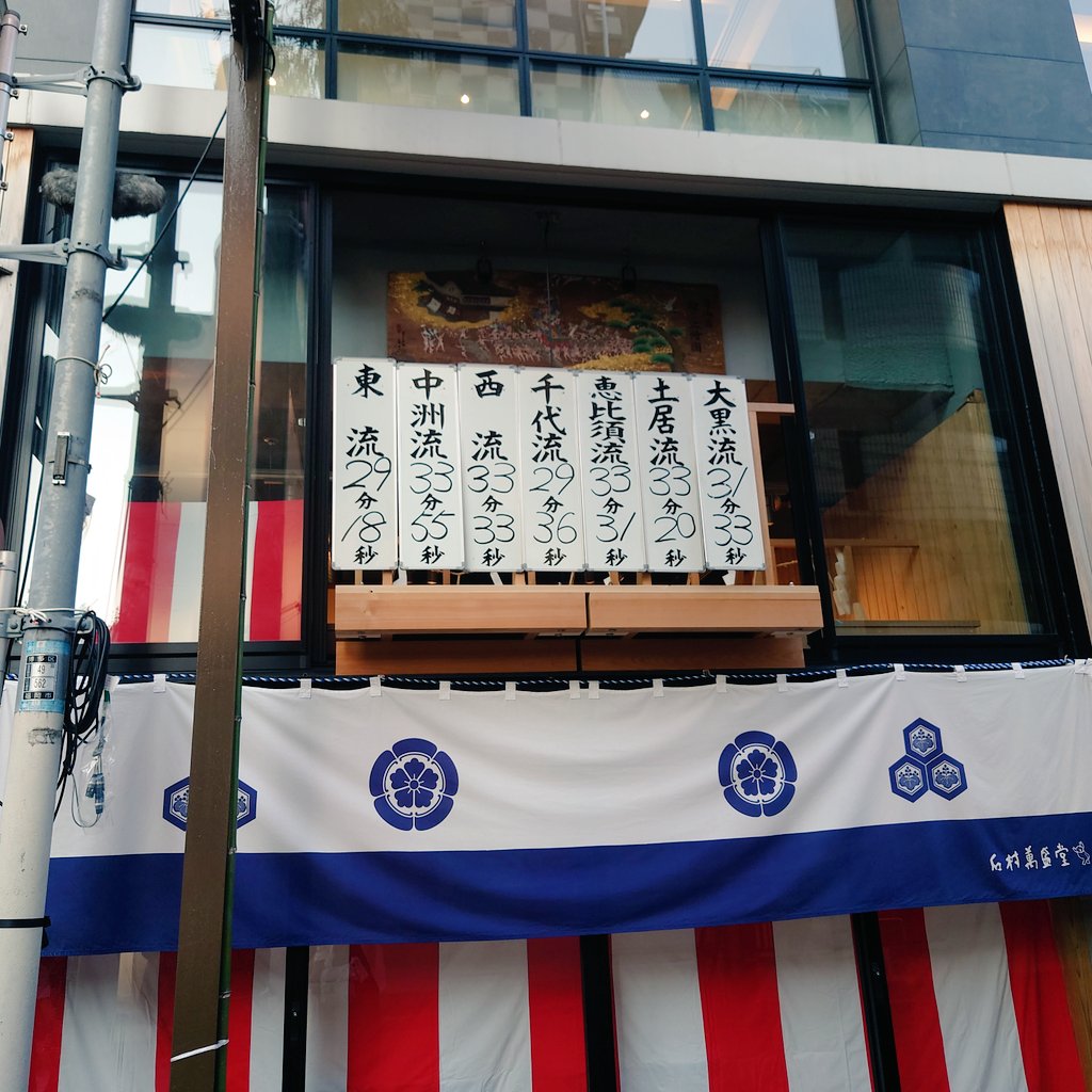 博多っ子が気になるタイムはこちら！
この景色が見れるのも今日だけです😆

#博多祇園山笠