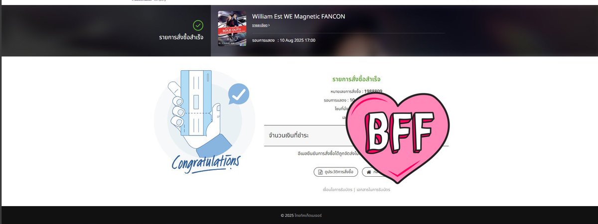 กดกับร้านนี้ไม่เคยผิดหวัง ได้บัตรที่ต้องการ แม่ค้าก็น่ารักกก  #กดกับppmoon