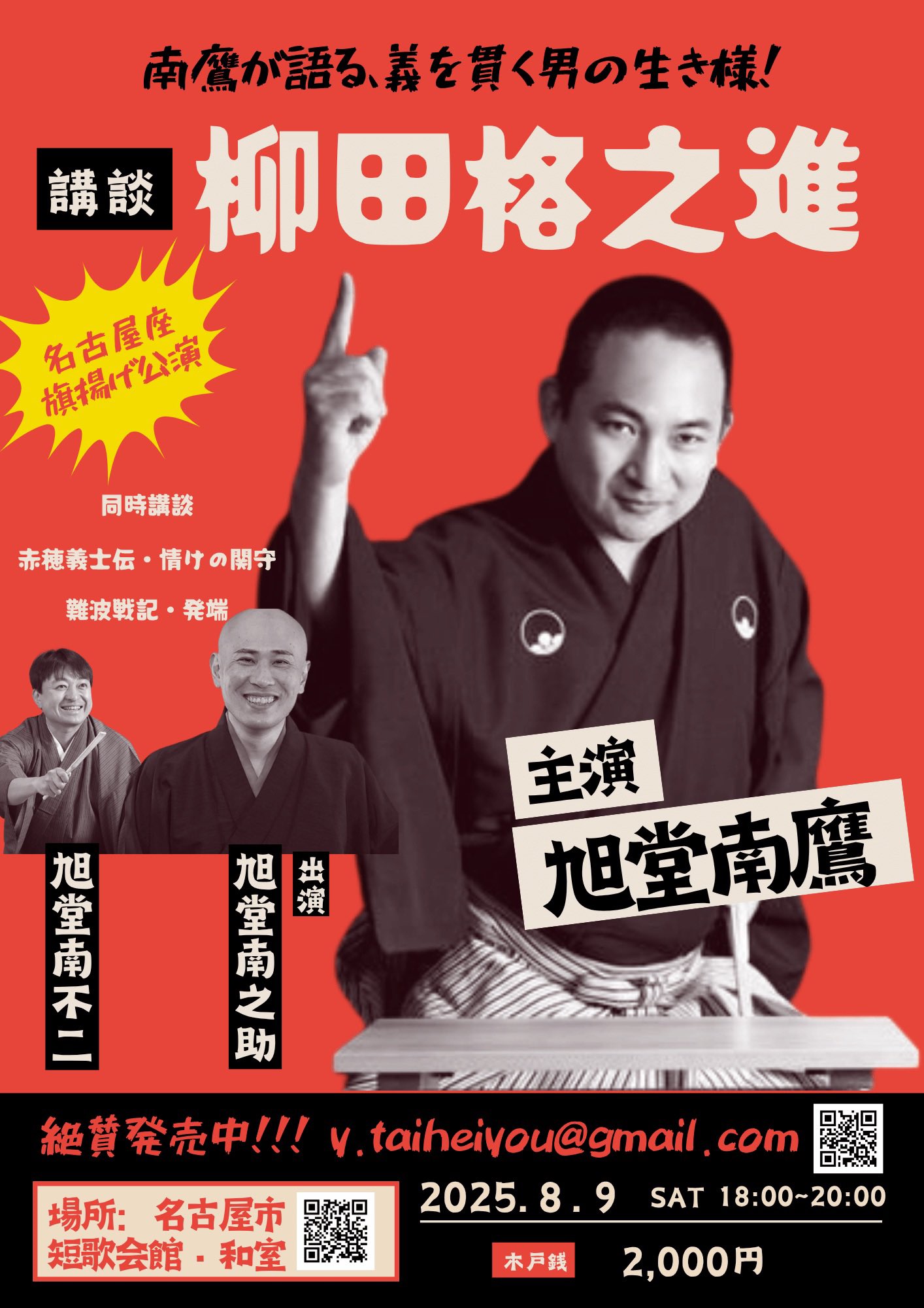 郷土會記録　柳田國男　函　大正14年初版　大岡山書店　書き込み無し函美本文良 郷土會記録 柳田國男 函 大正14年初版 大岡山書店 書き込み無し