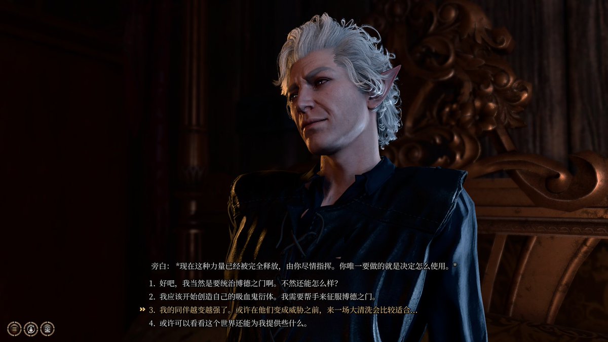 link83601636's tweet image. 伦独狼档打完了用时23小时……打得磕磕绊绊，高低给在营地牵链子的盖老师磕一个…（）下个档要玩🐉🦇双人纯恶线了！