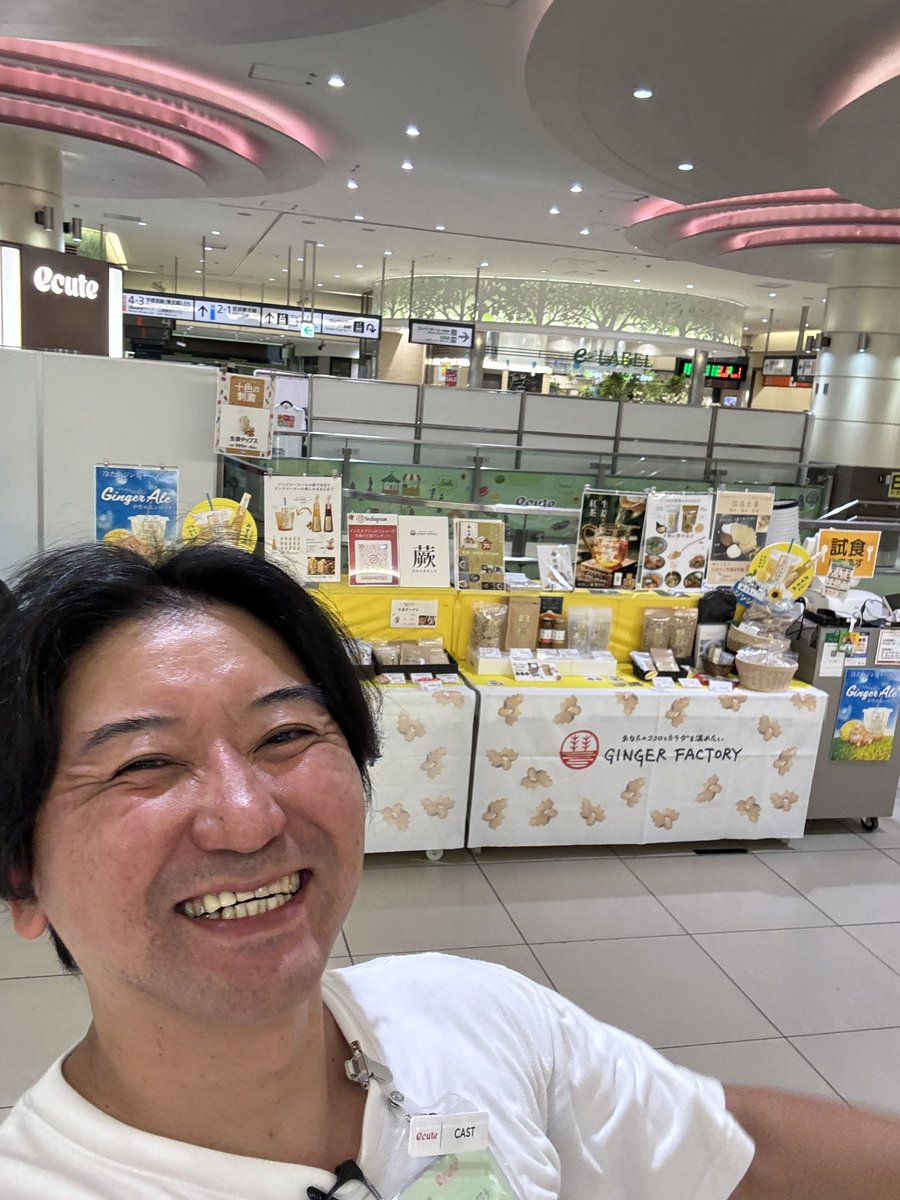 大宮エキュート初日無事終了しました。
めがけて来て下さったお客様本当にありがとうございます♪

埼玉で長い事やってますが、まだまだ知名度低いですね。ただ足を止めて興味を持ってくれる人も多く、地道にコツコツやろうと再決意しました。