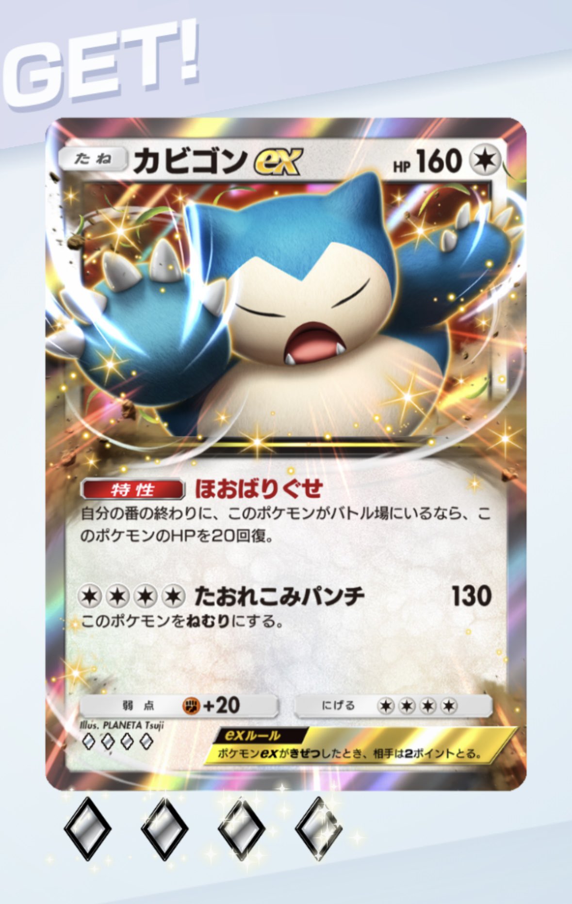 ゆさか ナイキ PS ダンク ロー 