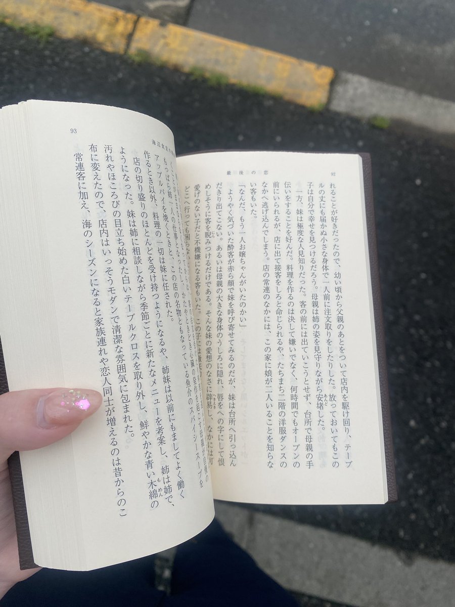 おはようございます☼

本日も頑張っていきたい ꪔ̤