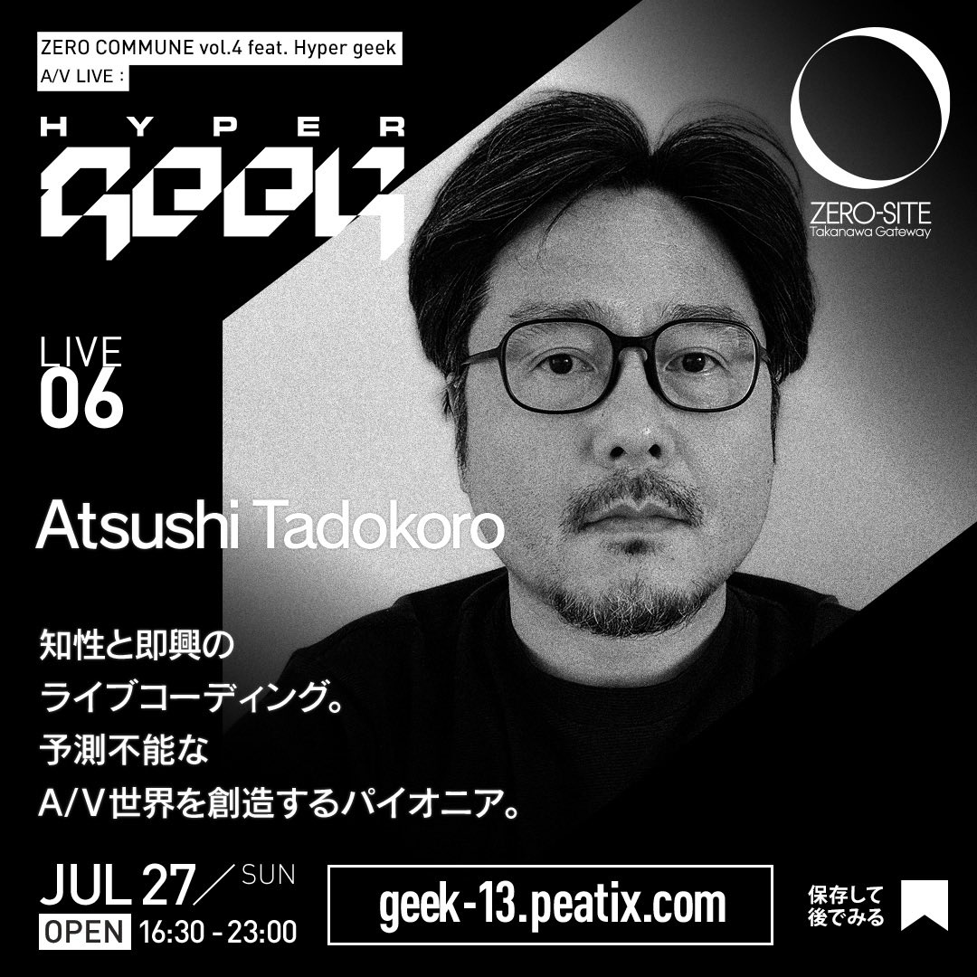 geek official (@info_geektokyo) on Twitter photo <a href="/DOMMUNE/">UKAWA NAOHIRO™</a> <a href="/kenichikawamura/">Ken-ichi Kawamura</a> <a href="/junmod/">jun takekawa</a> <a href="/junjitanigawa/">谷川じゅんじ</a> <a href="/madoka55537/">河野 円 サイバー南無南無</a> <a href="/CyberNamunamu/">サイバー南無南無 公式</a> <a href="/MegumuHanayama/">Megumu Hanayama</a> <a href="/kazukiave/">阿部和樹 | Kazuki ABE</a> <a href="/hanahana_kndo/">Hanahana_production | VR ARTIST</a> <a href="/Nesseschakra/">Ness(Eschakra)</a> <a href="/hello1103tweet/">Hello1103</a> <a href="/sakusabedragon/">Katsuhiro Hitomi (Hello1103)</a> <a href="/yk_hello1103/">yukako (Hello1103)</a> <a href="/toruizumida/">toru izumida</a> 【出演者紹介】
A/V LIVE: Atsushi Tadokoro
アルゴリズムを用いた音の合成による音楽作品の制作や、ライブコーディングによる音と映像による即興演奏を行う。近年では大型映像を用いたインタラクティブなインスタレーションや没入型ドームスクリーンを用いオーディオビジュアル作品を発表している。 <a href="/DOMMUNE/">UKAWA NAOHIRO™</a> <a href="/kenichikawamura/">Ken-ichi Kawamura</a> <a href="/junmod/">jun takekawa</a> <a href="/junjitanigawa/">谷川じゅんじ</a> <a href="/madoka55537/">河野 円 サイバー南無南無</a> <a href="/CyberNamunamu/">サイバー南無南無 公式</a> <a href="/MegumuHanayama/">Megumu Hanayama</a> <a href="/kazukiave/">阿部和樹 | Kazuki ABE</a> <a href="/hanahana_kndo/">Hanahana_production | VR ARTIST</a> <a href="/Nesseschakra/">Ness(Eschakra)</a> <a href="/hello1103tweet/">Hello1103</a> <a href="/sakusabedragon/">Katsuhiro Hitomi (Hello1103)</a> <a href="/yk_hello1103/">yukako (Hello1103)</a> <a href="/toruizumida/">toru izumida</a> 【出演者紹介】
A/V LIVE: Atsushi Tadokoro
アルゴリズムを用いた音の合成による音楽作品の制作や、ライブコーディングによる音と映像による即興演奏を行う。近年では大型映像を用いたインタラクティブなインスタレーションや没入型ドームスクリーンを用いオーディオビジュアル作品を発表している。