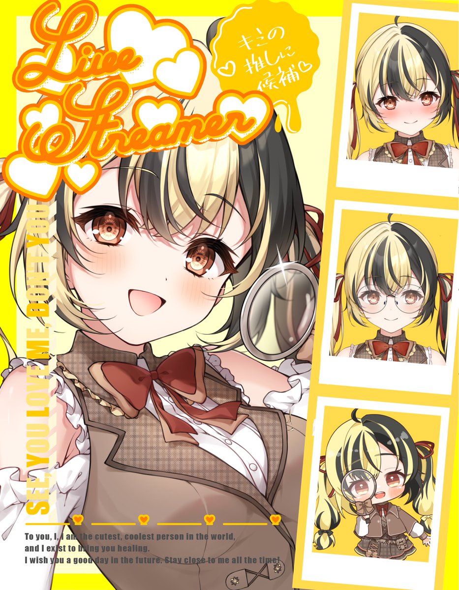 ✎ ̼ #おはようVTuber 

おはわと🫶
ほら.ᐟ.ᐟ早起き🌤
やればできるんだなって思いました(訳:怖くて眠れなかったので夜は撃沈します😇)

今日は朝イチからかますぞー‼️
お互い頑張ろうね❣️

#7月のVTuberフォロー祭り