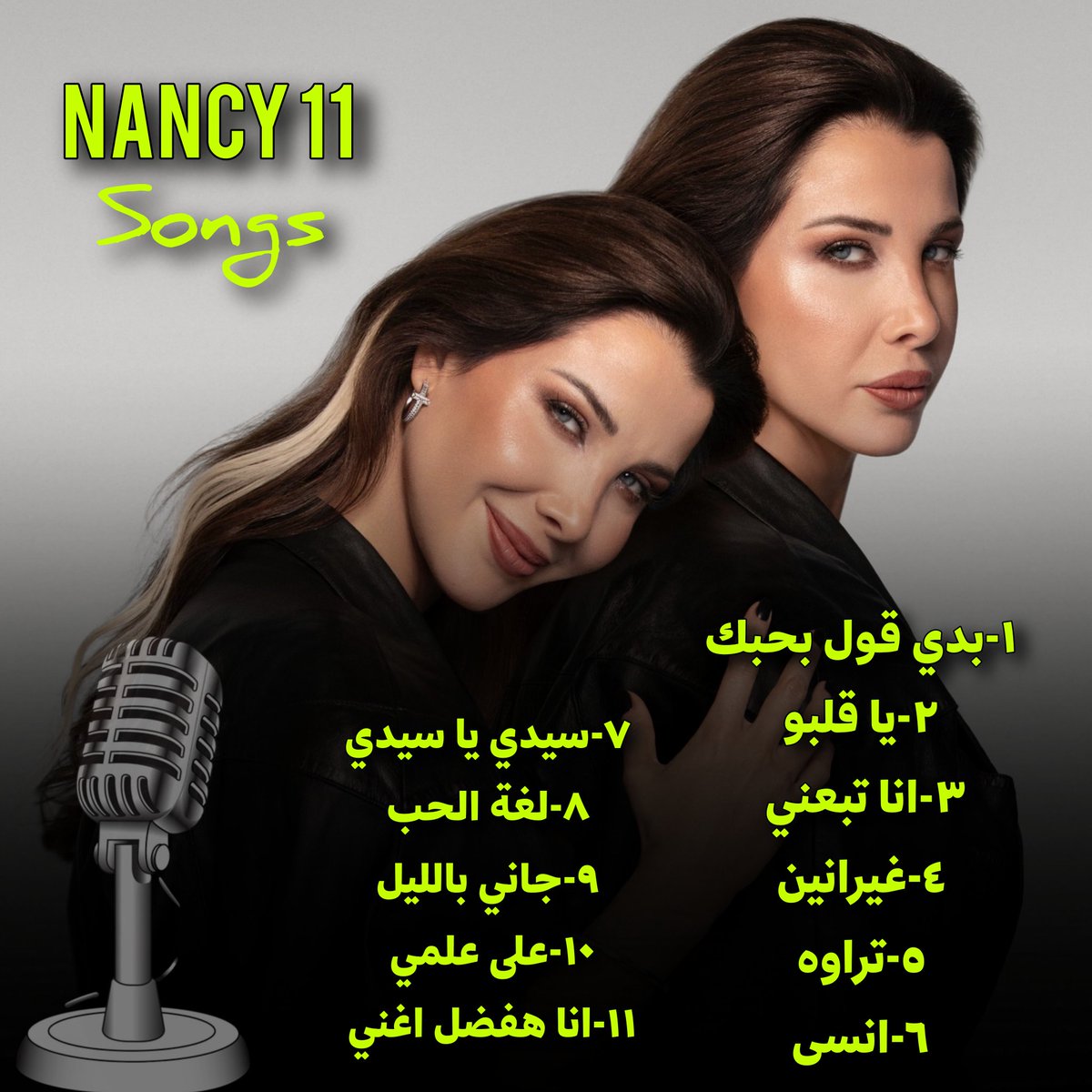 NancyASays's tweet image. #Nancy11 SONGS 💚💿