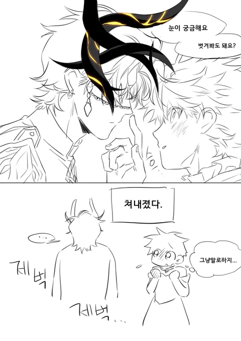 오늘 자놀한거 