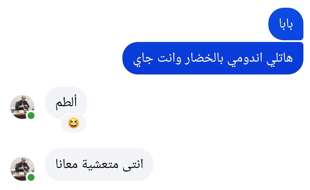 حبيبي والله بس الاندومي بالنسبالي snacks