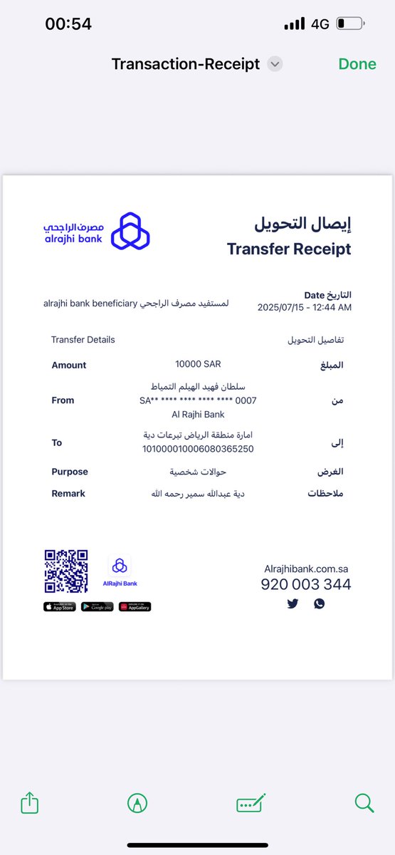 د/ سلطان التمياطSultan Al Temyatt (@temyatt) on Twitter photo بالإصالة عن نفسي ونيابة عن والدي وأشقائي أعلن مساهمتي بمبلغ عشرة آلاف ريال، وذلك لأجل حملة  
 عتق السجين / خميس دخيل الشريفي الشمري 
كما أحث أبناء العشيرة في المساهمة في هذه الحملة، نسأل الله جلت قدرته أن يجزي كل من شارك في هذا العمل خير الجزاء ، وأن يفضي عليهم من بركات رحمته بالإصالة عن نفسي ونيابة عن والدي وأشقائي أعلن مساهمتي بمبلغ عشرة آلاف ريال، وذلك لأجل حملة  
 عتق السجين / خميس دخيل الشريفي الشمري 
كما أحث أبناء العشيرة في المساهمة في هذه الحملة، نسأل الله جلت قدرته أن يجزي كل من شارك في هذا العمل خير الجزاء ، وأن يفضي عليهم من بركات رحمته