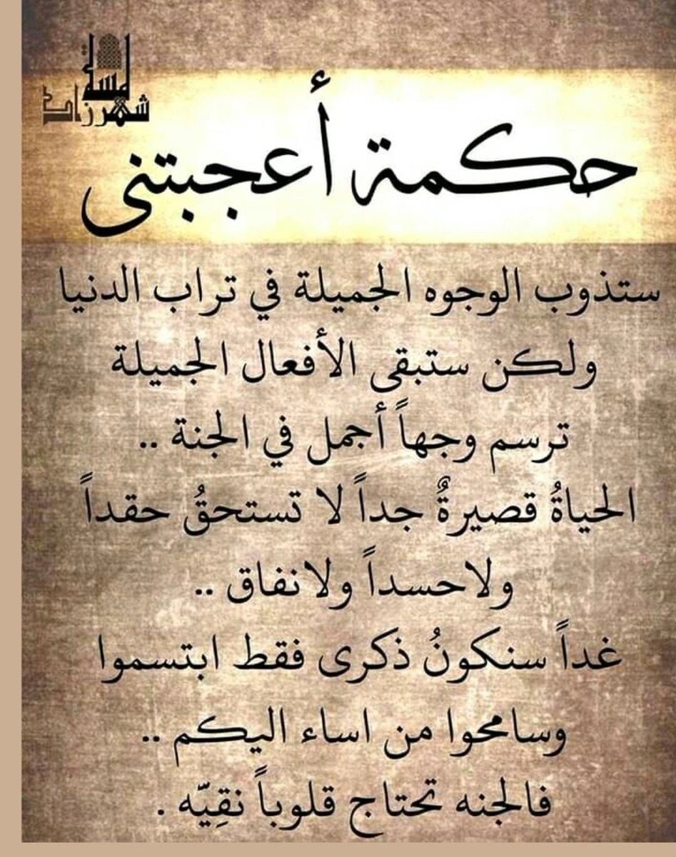 ابو فارس (@fh366370) on Twitter photo 