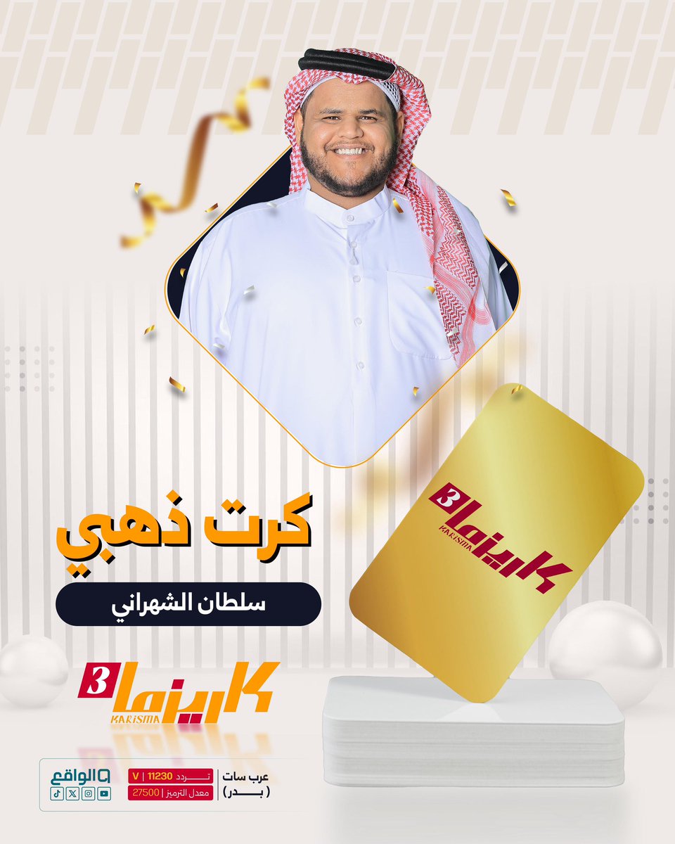 الواقع tweet media