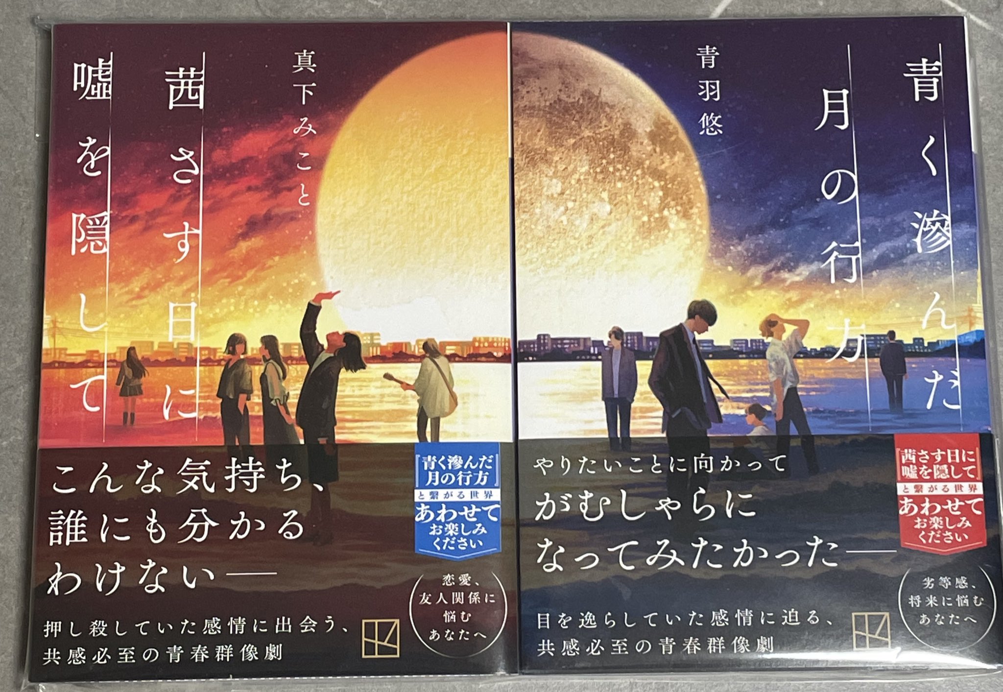 みさき (@misaki__329) / X