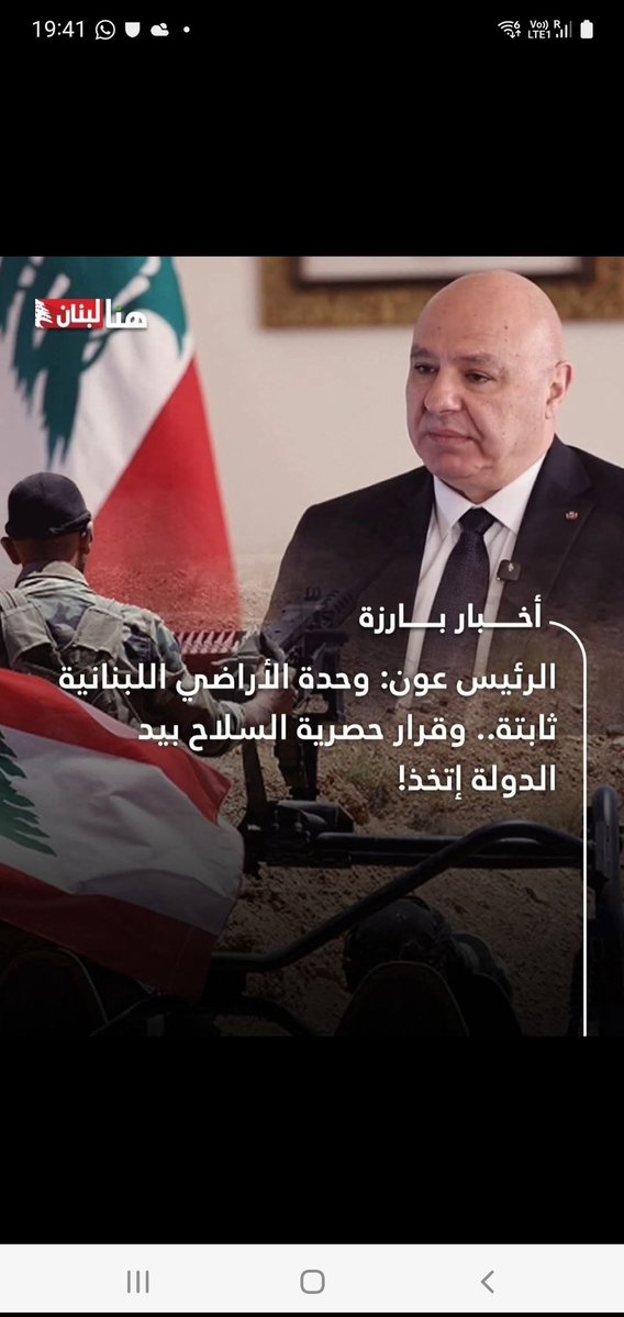 moghozeil's tweet image. بتتذكروا لما قالولنا الليرة بألف الخير وسرقولنا مصرياتنا؟ هلق الله يستر 'وحدة الأراضي ثابتة'
👇👇👇👇👇👇
#لبنان
@grandserail
@LBpresidency