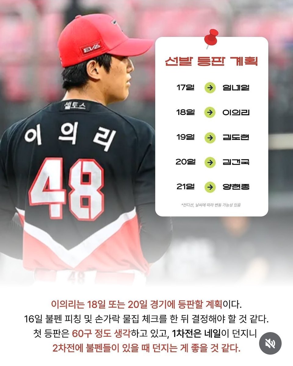 으리야 …….🥹🥹