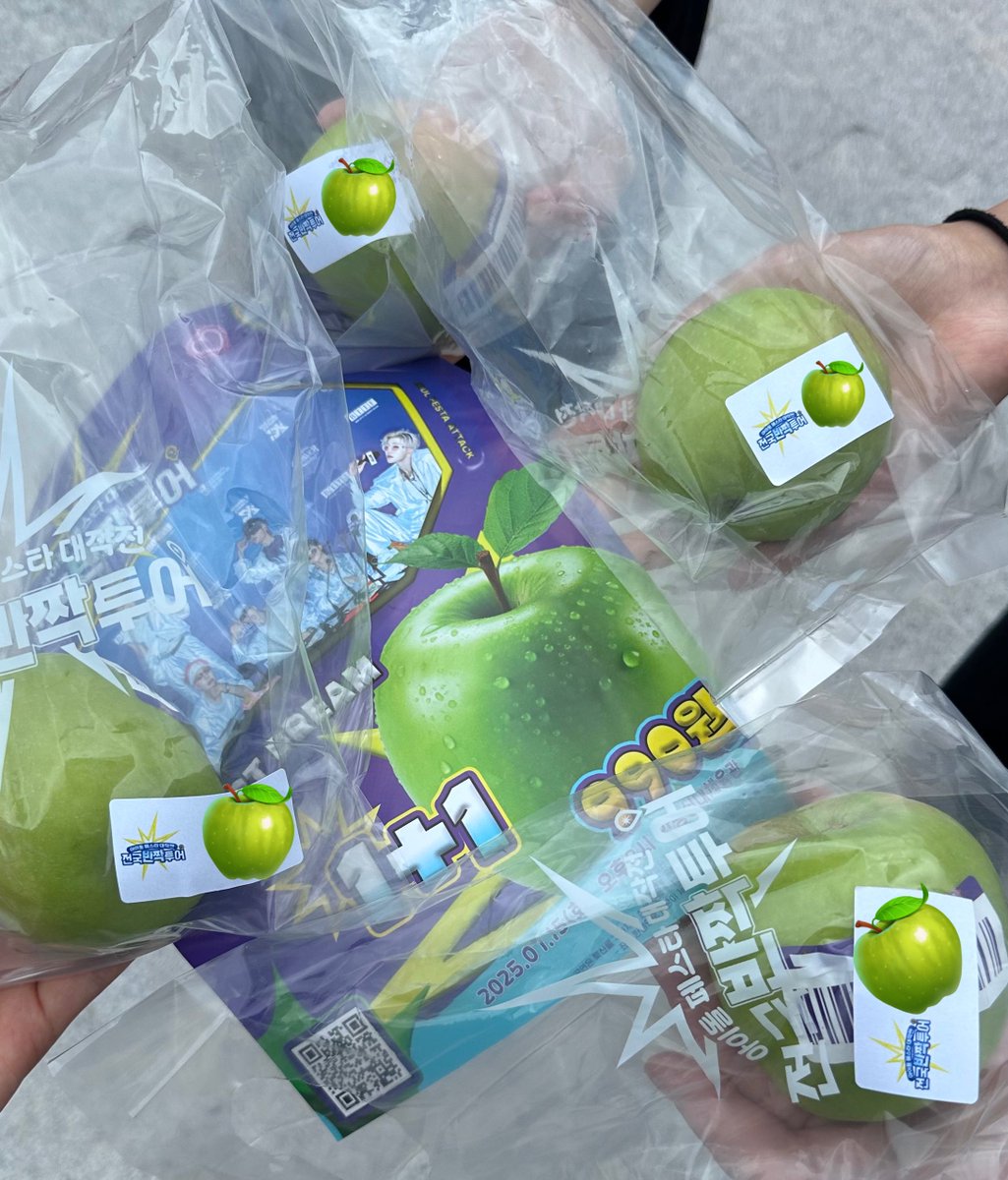 사과구매완!!!🍏🍏🍏🍏