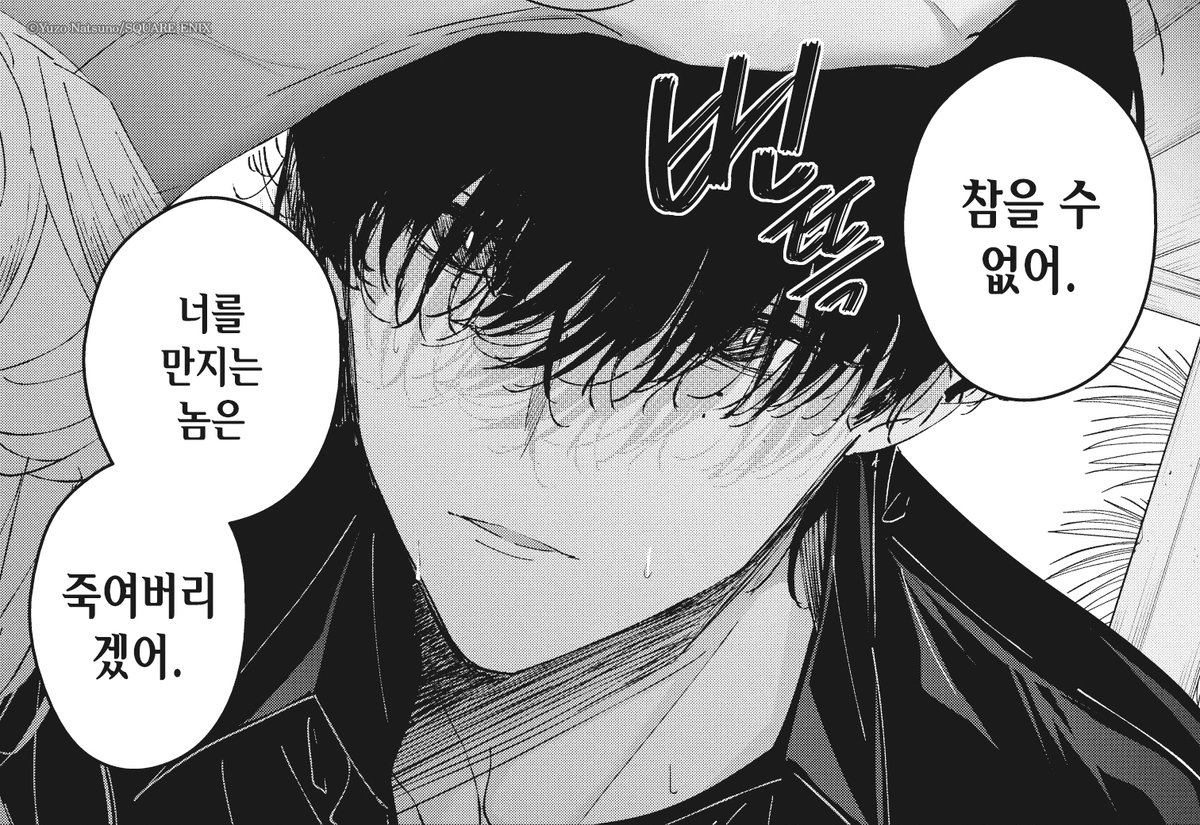덕차올라 tweet media