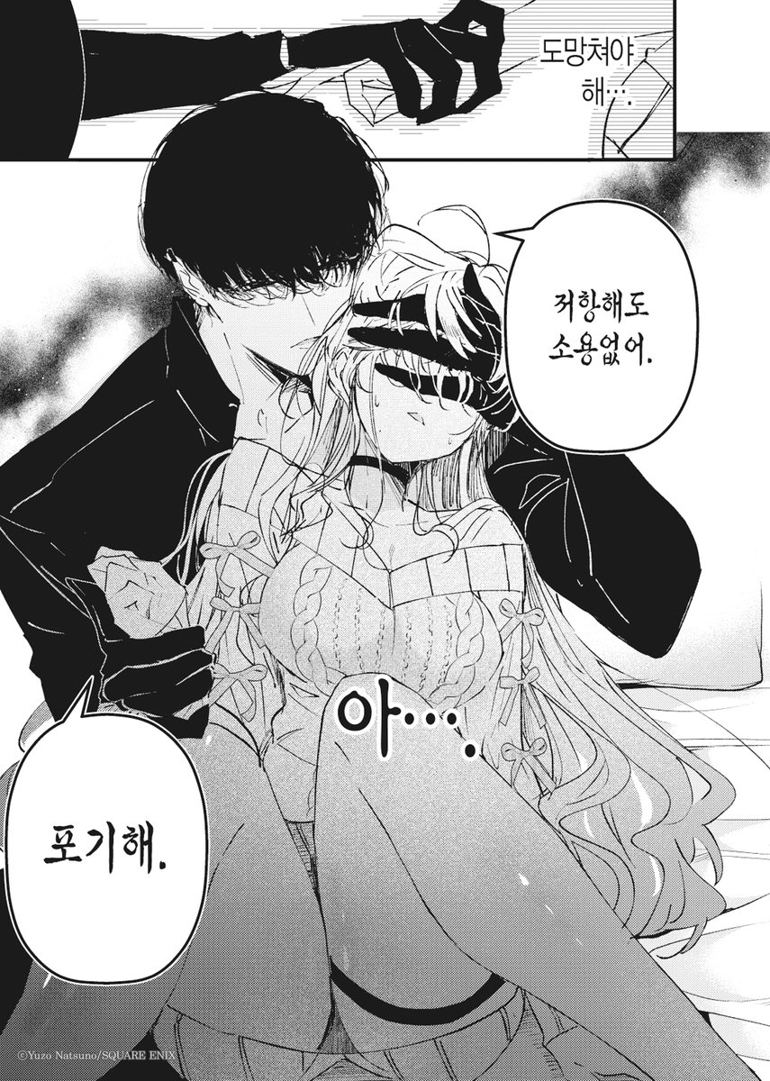 덕차올라 tweet media