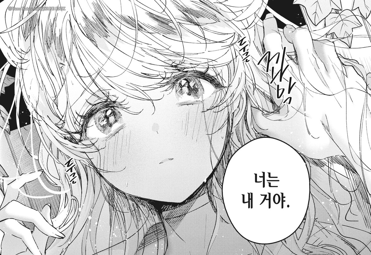 덕차올라 tweet media
