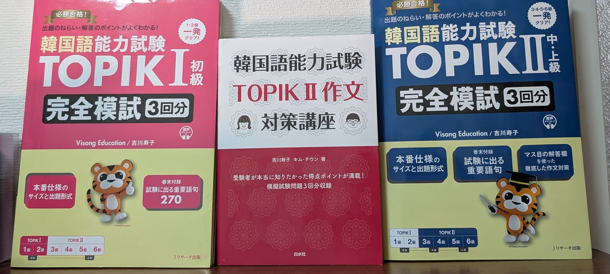 よしかわ語学院(ハングルぽんぐる）요시카와 한국어🍀한글벙글