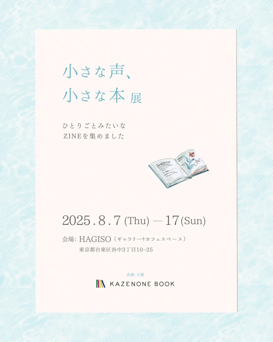 説明欄ご一読くださいbonheur 月越瑠璃 on X: 
