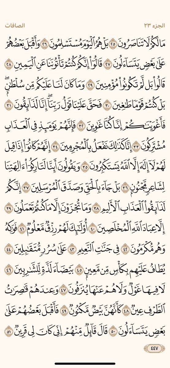 PagesQoran's tweet image. الوررد اليومي
صفحات رقم 447 - 448
؛
"اللهم من يعيدتغريدهاويتابع الحساب اغفر ذنبه وفرج همه ويسر له أمره واشرح صدرة و ارزقه من حيث لا يحتسب وبشره بالجنة يارب"🌹
قولوامين يارب .-