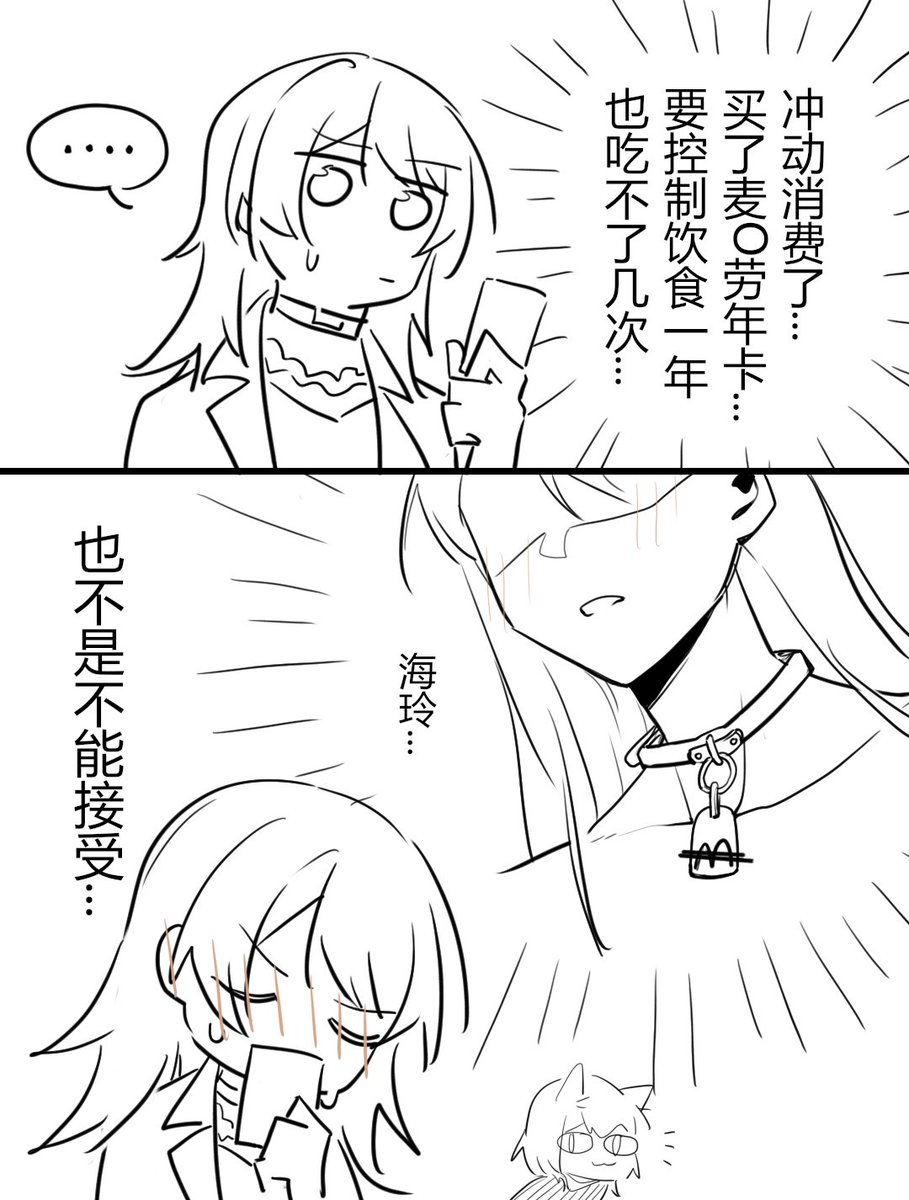 Aai (@aai90722545007) on Twitter photo 