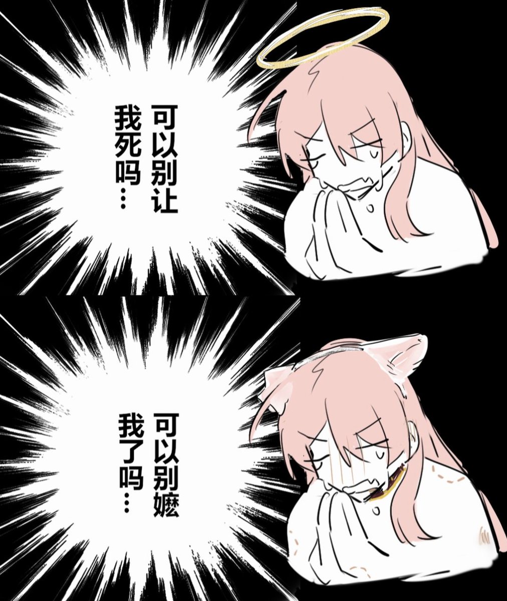 Aai (@aai90722545007) on Twitter photo 