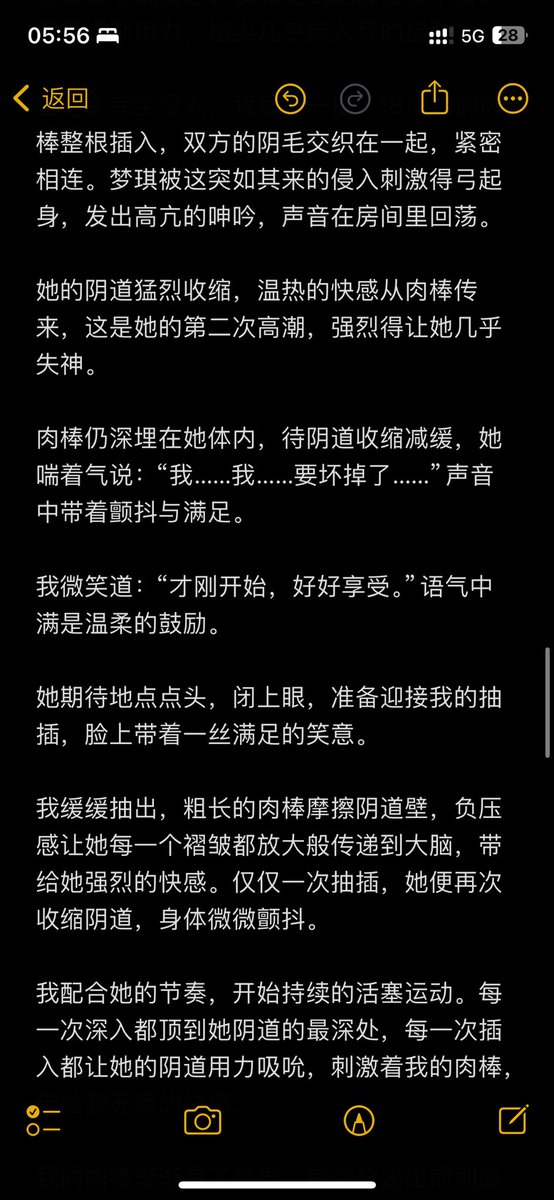 Wilson08821314's tweet photo. 女性向按摩店-男技师的日常
第十一章  只有体验过美好，才懂得追求美好-02

梦琪一开始很含蓄，但其实进入状态后比我更加享受这次过程

#文爱 #性幻想 #文愛 #黄文 #聊骚 #磕炮 #女人 #剧情文爱 #色情小说 #小说 #色文 #黄色小说 #色情文学 https://t.co/lo8AaAQzZc