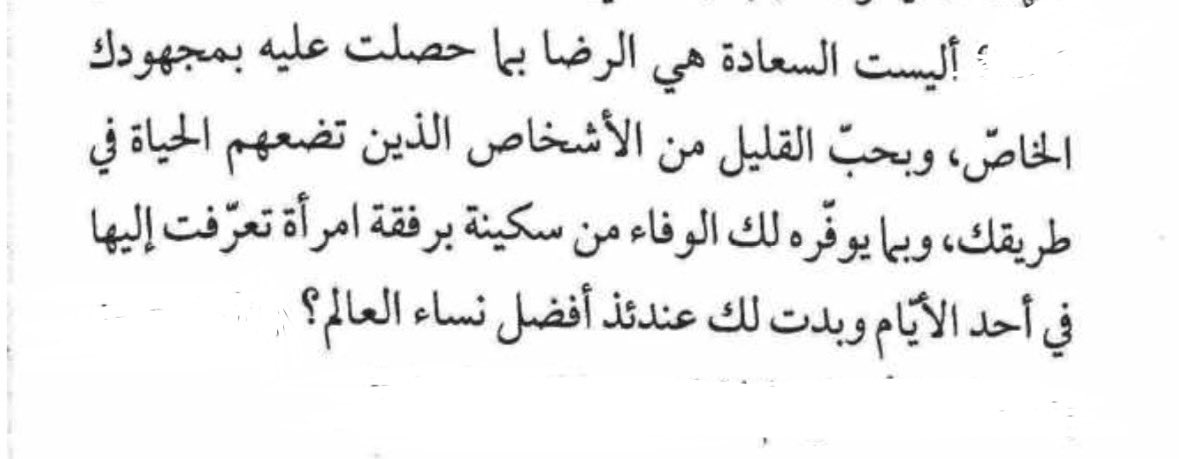 طرائق مختلفة للنظر إلى الماء - خوليو ياماثاريس