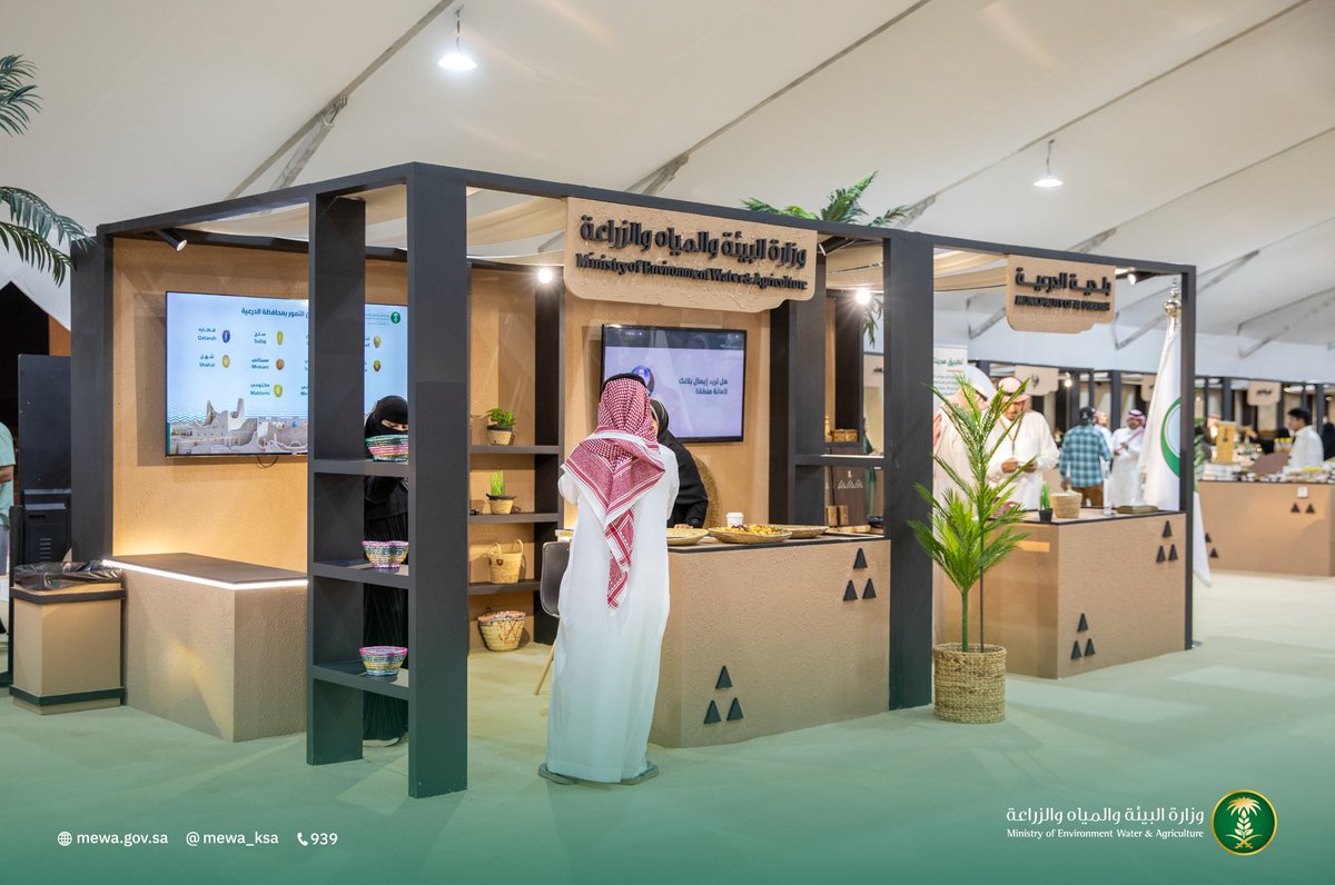 سمو محافظ #الدرعية الأمير 
فهد بن سعد بن عبدالله بن تركي
يدشّن موسم تمور الدرعية بحضور 
معالي نائب وزير البيئة والمياه والزراعة
، وذلك ضمن فعاليات “مواسم تمورنا” 
التي ينظمها المركز الوطني للنخيل والتمور.