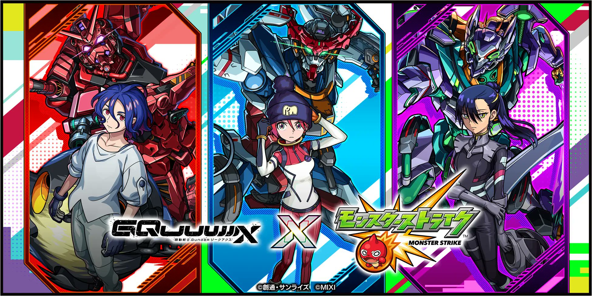 モンストノート モンスターストライク公式(モンスト) on X: 