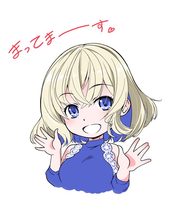 この時の前段は楽だったのに・・・
#これを見た人は何か青いものをあげる 